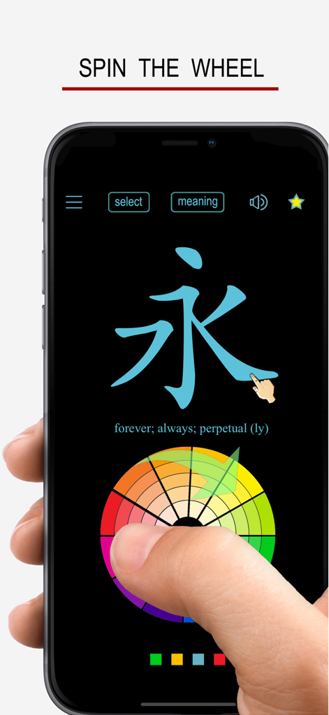 Learn Chinese Handwriting ! - Education App | MWM