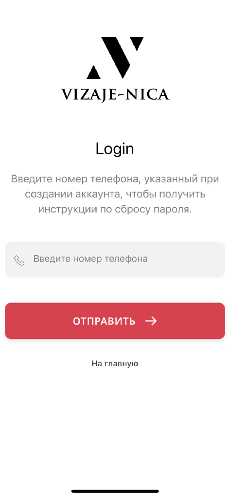 Vizaje Nica - Login page of the Vizaje Nica beauty retail mobile application