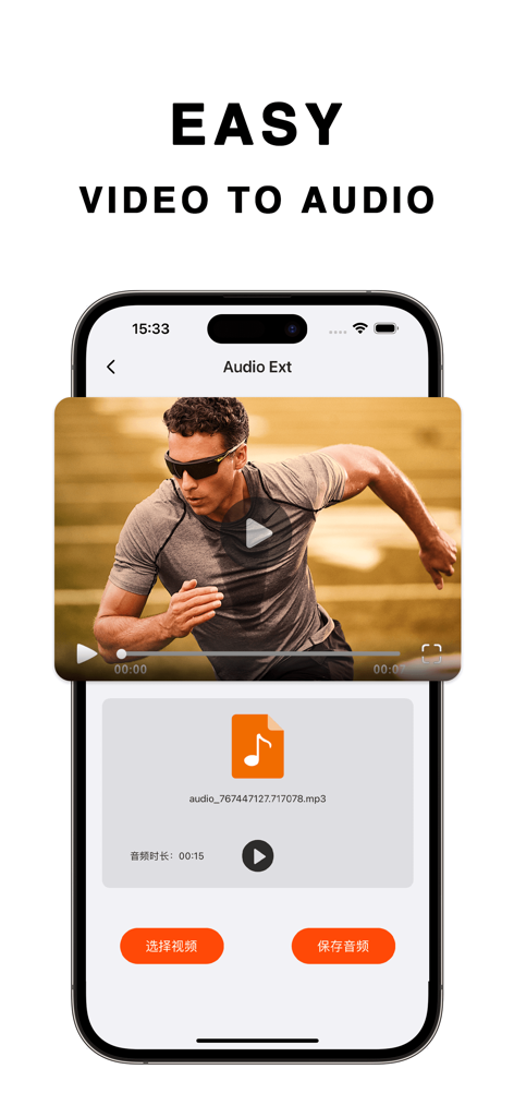 Video Compressor & Converter - Shotcut 앱 인터페이스에서 비디오 파일에서 오디오를 쉽게 추출하는 방법을 보여주는 스크린샷