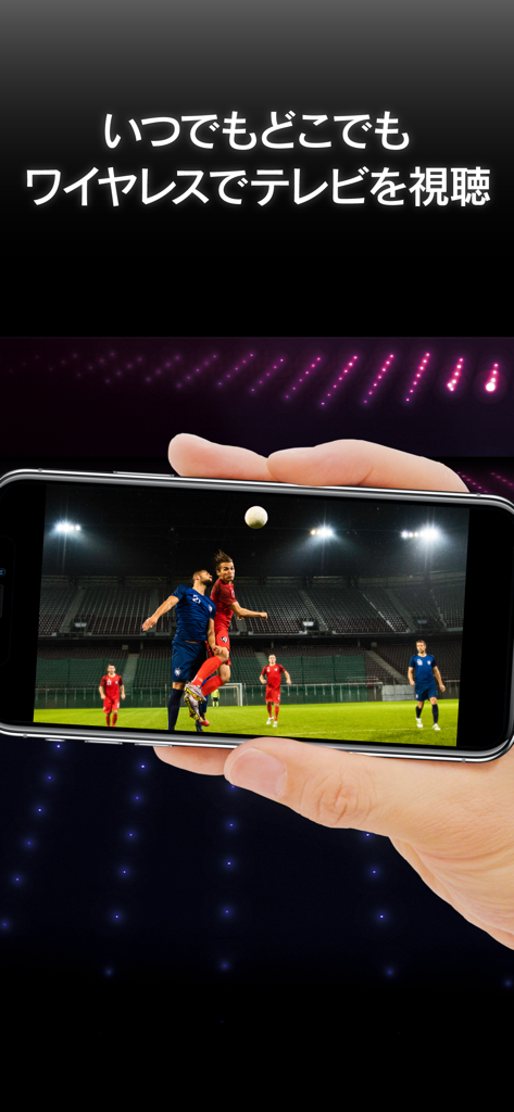 Xit wireless - A hand holding a smartphone showing a live soccer match on the Xit wireless app with Japanese promotional text.