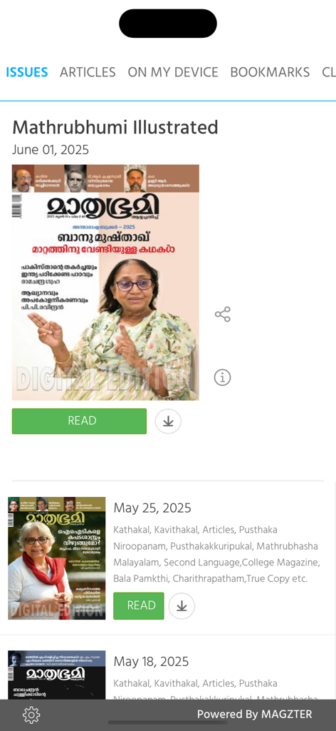 Mathrubhumi Illustrated - Mathrubhumi Illustrated app screen displaying a list of digital magazine issues.