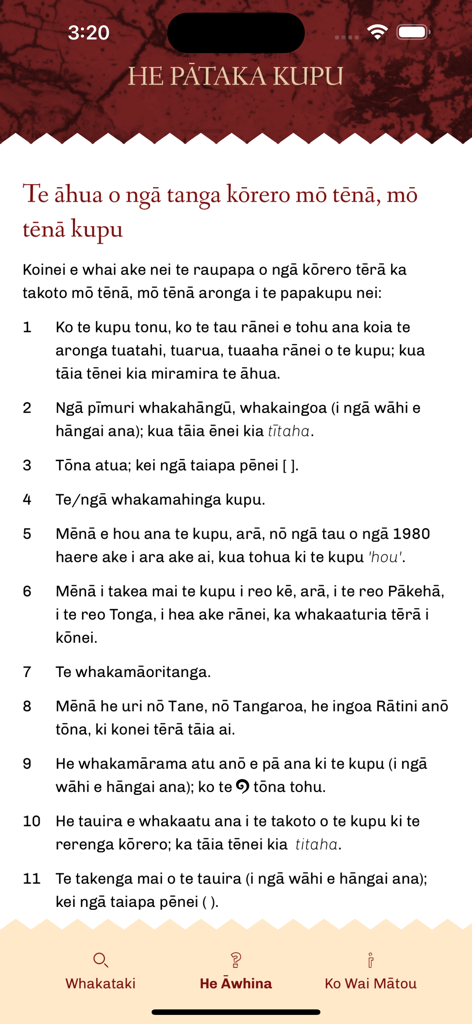 He Pātaka Kupu - Pantalla de la aplicación He Pataka Kupu que muestra una guía sobre la estructura de entrada de palabras en maorí.