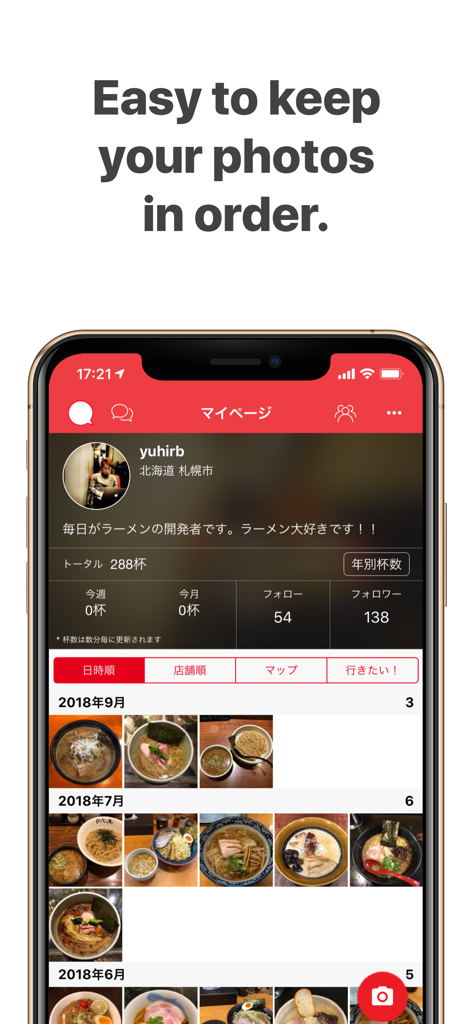 Uma interface de aplicativo móvel do RamenDays mostrando um perfil de usuário com uma coleção de fotos de ramen organizadas por data.