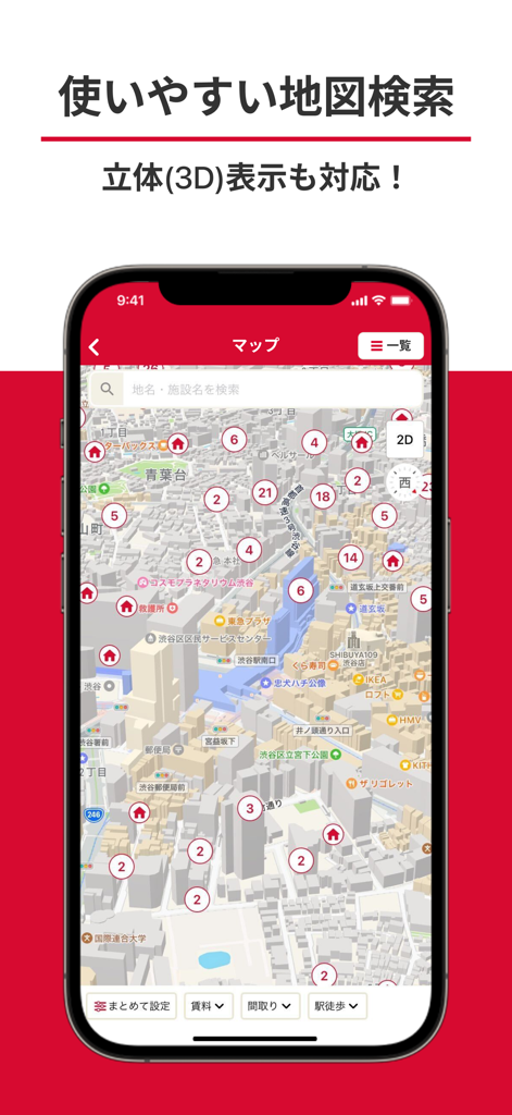 賃貸物件検索 いい部屋ネット 不動産・お部屋探しアプリ - Captura de pantalla de la aplicación e-heya net que muestra una interfaz de mapa 3D para la búsqueda de apartamentos