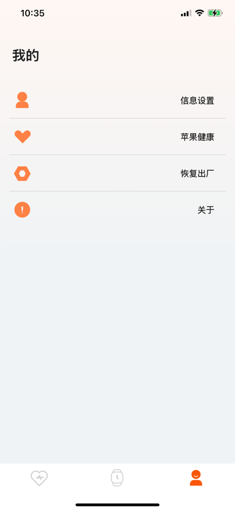 ZRun - ZRun app profile settings page with Apple Health integration menu