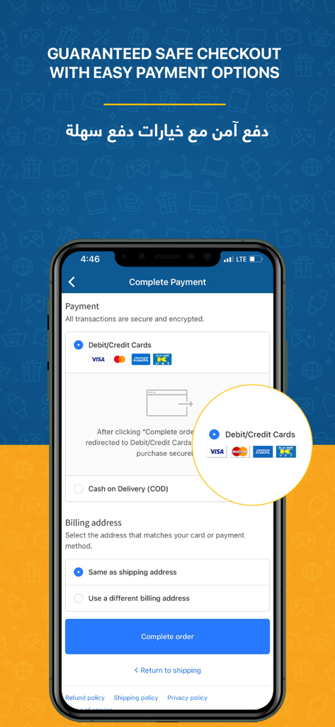 WIBI Online Shopping App - Interface of the WIBI app showing secure payment options and a complete order button.