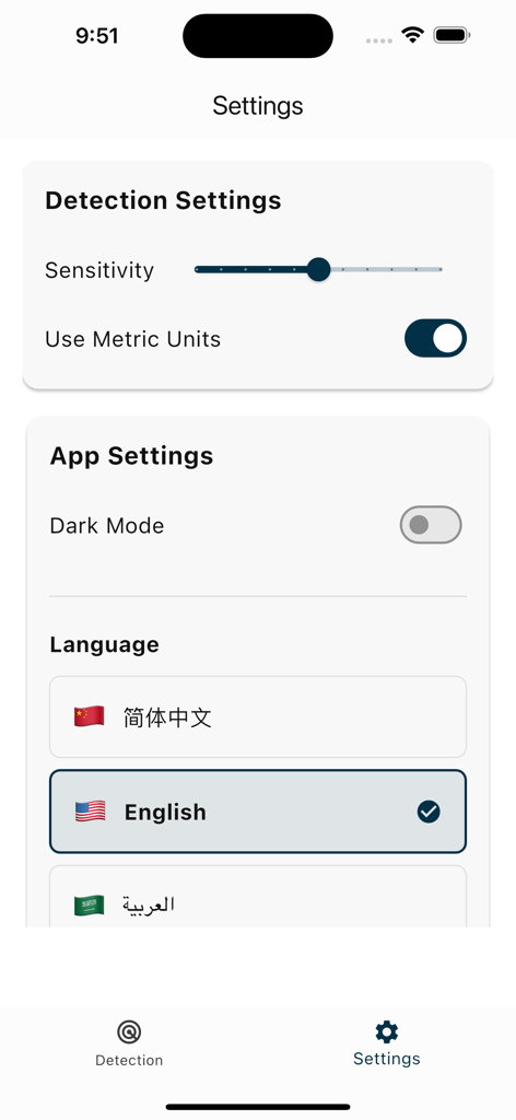 Settings screen of the Find Metal app displaying sensitivity controls, units, dark mode, and language options.