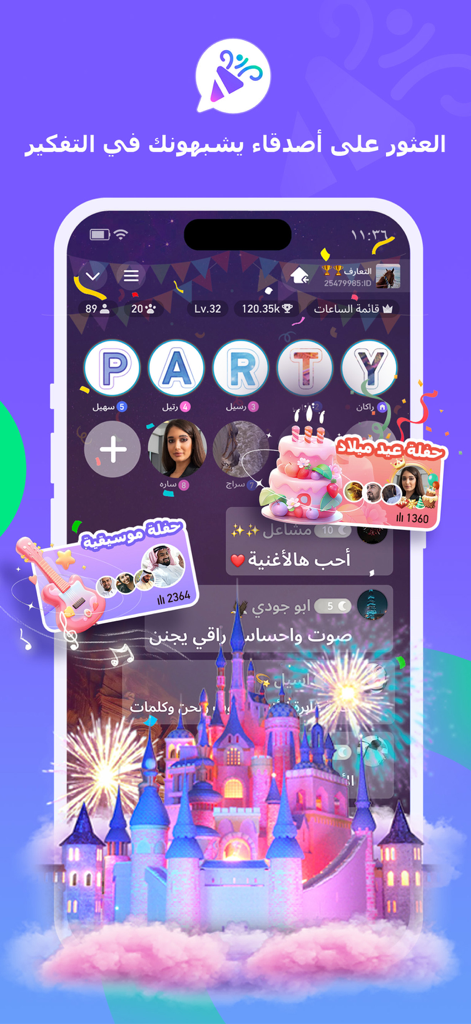 Sawa app interface showing a festive group voice chat room with music and virtual gifts