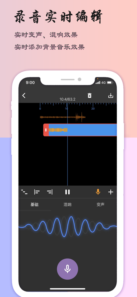 音乐剪辑助手-mp3转换器&音频剪辑工具 - Uma tela de smartphone exibindo uma interface de gravação e edição de áudio em tempo real com visualização de forma de onda e configurações de alterador de voz.