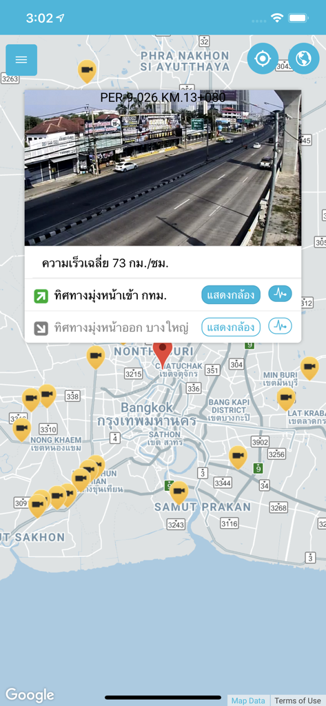 Highway Traffic - Real-time CCTV traffic camera feed showing a highway in Bangkok on an interactive map.