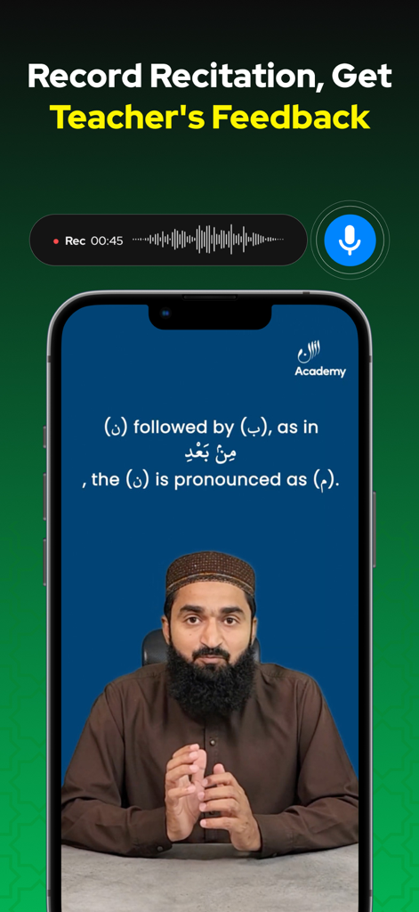아탄 아카데미 앱 인터페이스, 교사가 타지위드 규칙을 설명하고 학생 암송 피드백을 위한 녹음 기능 포함.