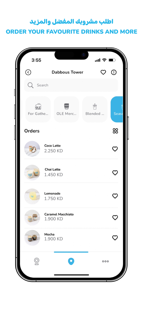 OLE - Mobile app interface for OLE Artisanal Coffee showing a list of drinks and prices for ordering.