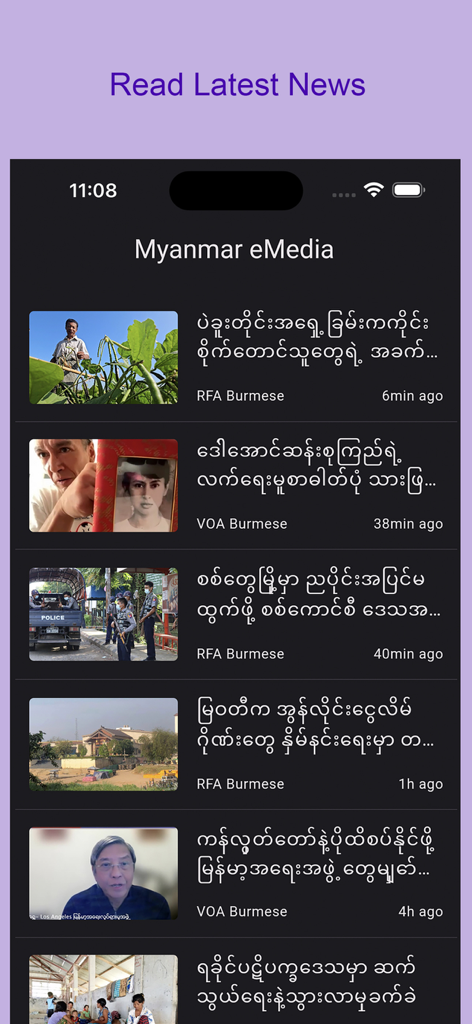 The Myanmar eMedia app interface showing a list of the latest Burmese news articles with thumbnails