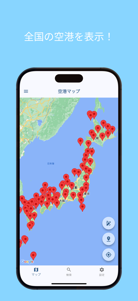 Air Map - Screenshot dell'app Air Map che mostra una mappa del Giappone popolata da pin rossi che rappresentano le posizioni degli aeroporti.