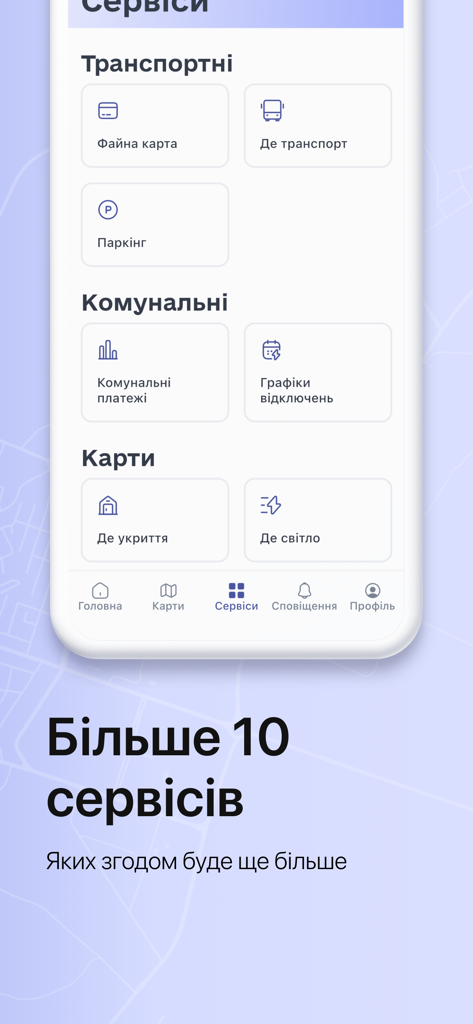 Interface mobile de l'application e-Ternopil montrant un menu avec des icônes de transport, de services publics et de carte.
