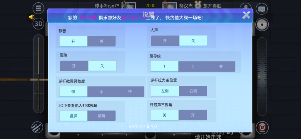 台球游戏大师Fight - Menu delle impostazioni di gioco in Billiards Master Fight che mostra la personalizzazione dell'audio e dei controlli