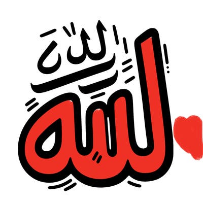 realistic name allah