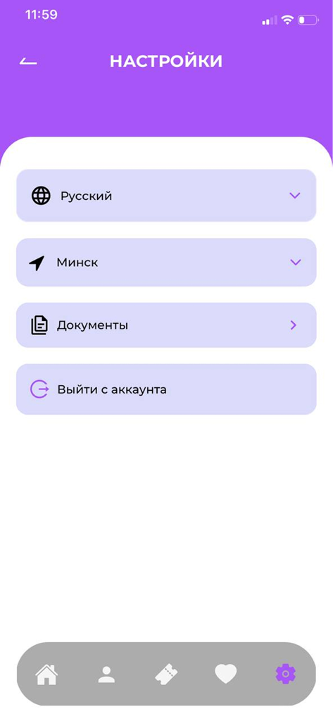 Orlando Tickets - Menú de configuración de la aplicación móvil Orlando Tickets mostrando opciones de idioma, ciudad y documentos