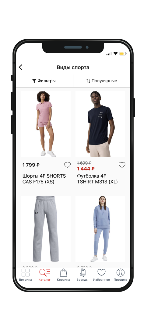 Sport Point: обувь и одежда - Pantalla de catálogo de productos de la app Sport Point mostrando ropa deportiva para hombres y mujeres con precios y filtros.