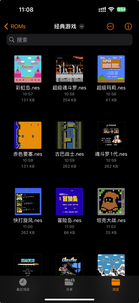 Handheld Game - NES Emulator - A library screen of the NES Emulator app showing classic game titles like Super Mario and Contra