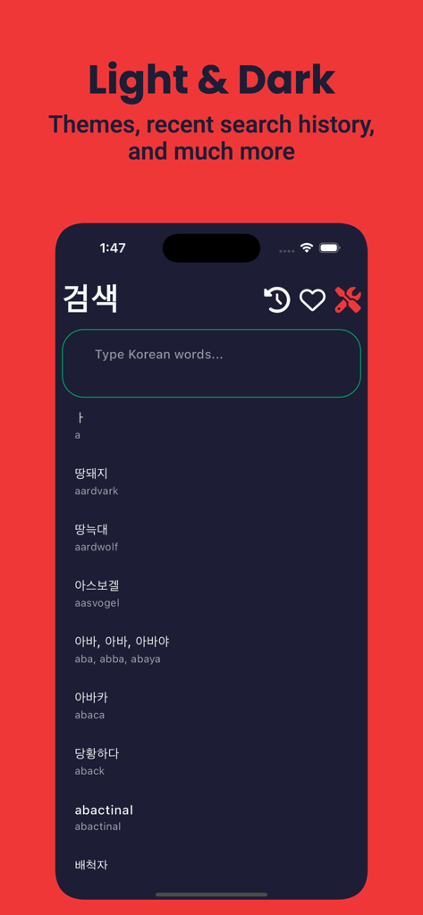 Korean English Dictionary + - Korean English dictionary app interface in dark mode showing word search and translations