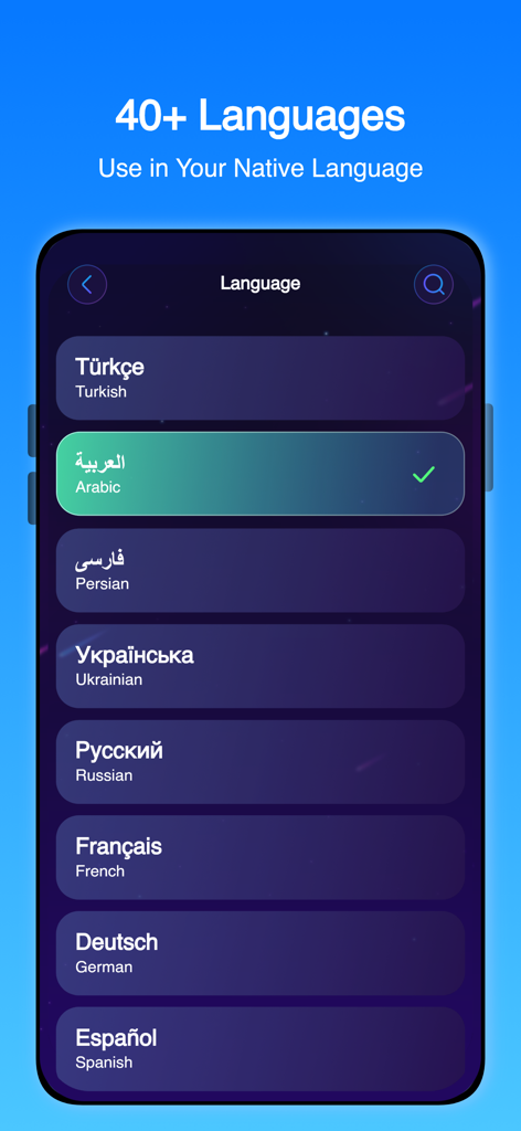 FreeGuard VPN - FreeGuard VPN language selection screen showing support for over 40 languages including Arabic French and Spanish