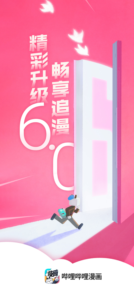 哔哩哔哩漫画-看小说漫画大全，追书阅读器！动画番剧原作快看 - Gráfico promocional de la versión 6.0 de Bilibili Comics con la mascota corriendo hacia un libro abierto gigante sobre un fondo rosa con texto en chino.