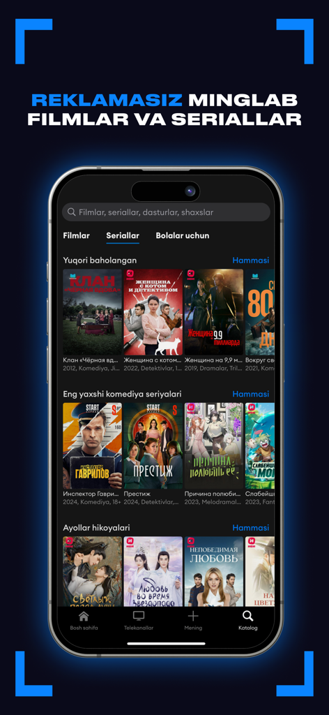 KINOM - Interface of the KINOM streaming app showing categories of movies and series available for ad-free viewing.