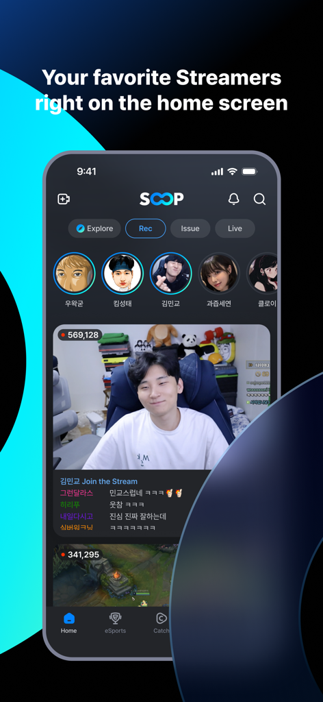 SOOP App Startbildschirm mit Live-Streamer-Vorschauen und empfohlenen Kanälen