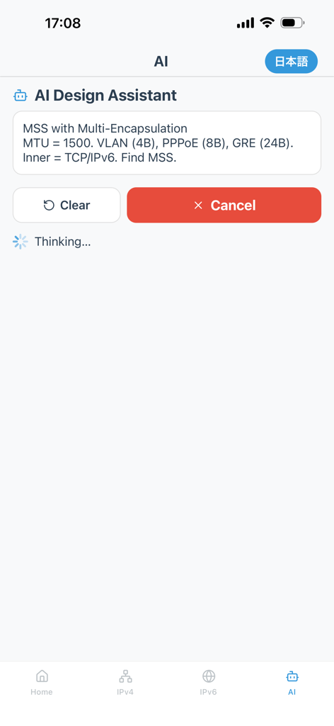IP Calc(ipv4/ipv6) - Interfaz del Asistente de Diseño IA en la aplicación IP Calc mostrando una consulta compleja de red para cálculo de MSS.