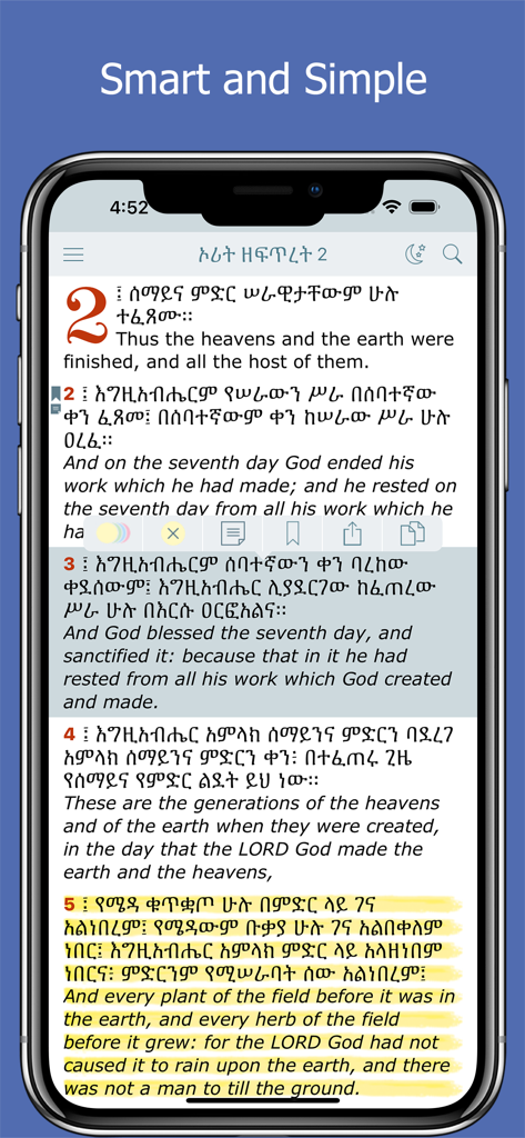Bilingual reading view of the Amharic Holy Bible showing parallel Amharic and English scriptures