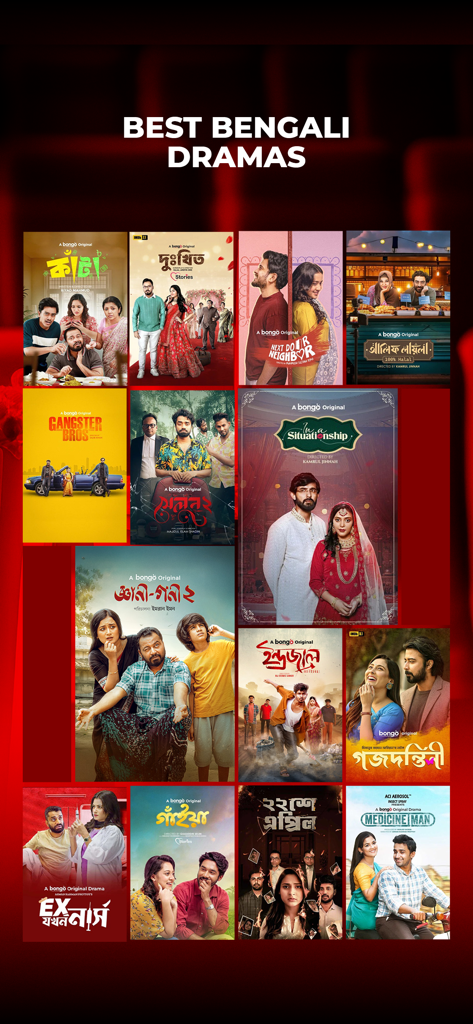 Bongo: Movies, Series & Shows - A collection of posters for popular Bengali dramas and original series available on the Bongo app.