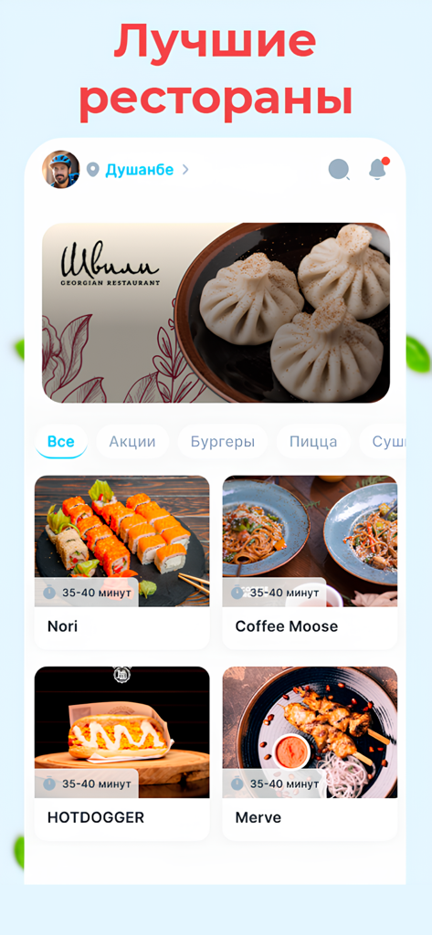 Teztar - Interfaz de la aplicación de entrega de comida Teztar que muestra una lista de restaurantes locales y categorías de comida como hamburguesas y sushi