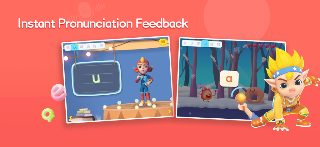 iHuman Pinyin - iHuman Pinyin app screen showing instant pronunciation feedback with animated characters