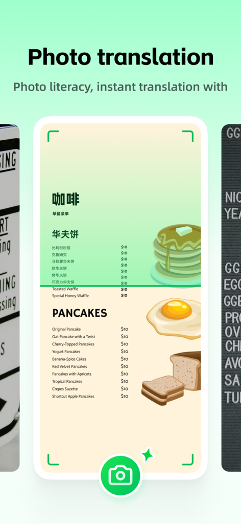 Lingocloud app interface demonstrating photo translation of a Chinese menu into English with bilingual display.