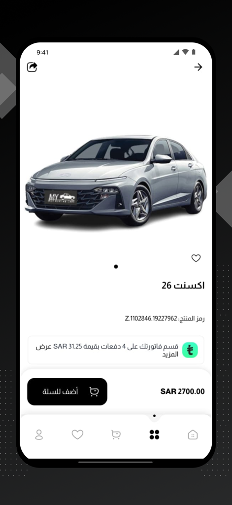 My car - My car의 모바일 앱 인터페이스, 사우디 리얄 가격이 표시된 은색 세단 렌탈 표시