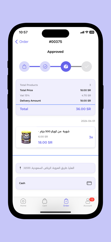 طلباتي بلس - Talabati Plus app screen showing order tracking status and delivery details
