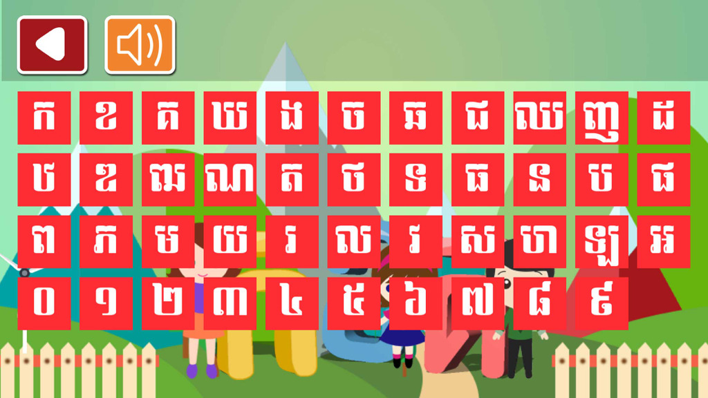 Khmer PreSchool: Alphabets - Educational grid showing Khmer alphabets and numbers for preschool children