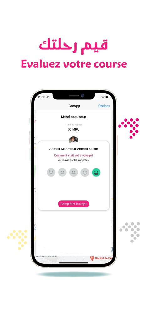CarApp Passenger - CarApp Passenger app screen showing a completed trip summary with fare in MRU and an emoji based driver rating interface