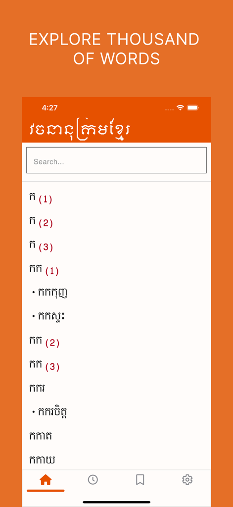 Khmer Dictionary Digital 2025 - Books App | MWM