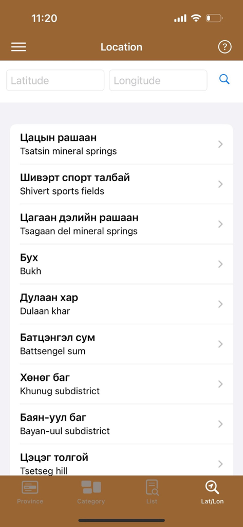 Jockey APP - Interface of Jockey APP showing a list of geographical locations and coordinate search fields for satellite tracking.
