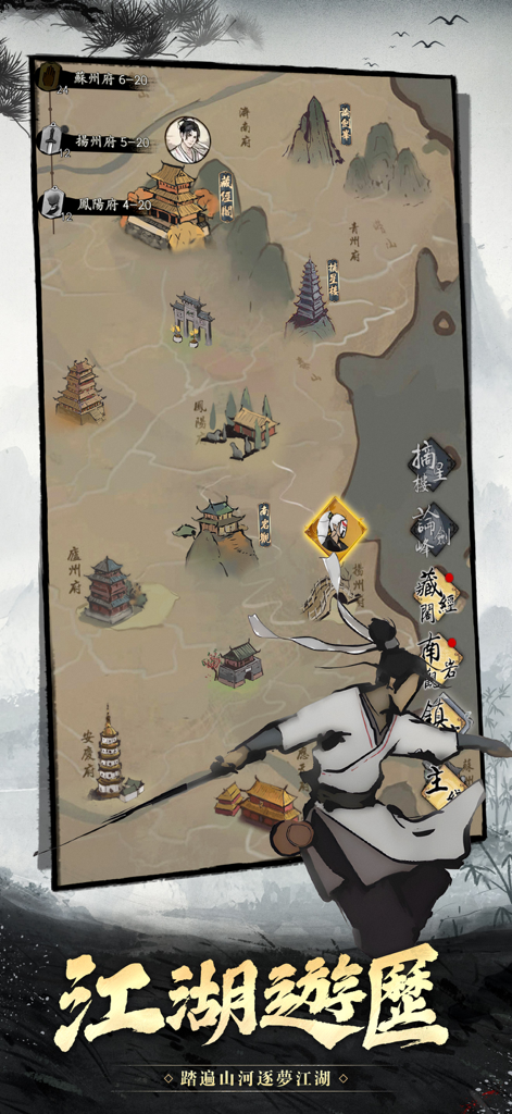 Swordsman Journey：Wuxia - Ink wash style world map of the Jianghu in Swordsman Journey Wuxia.