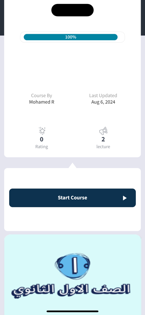 Interfaz de la aplicación Edue Pulse mostrando detalles del curso con una barra de progreso del cien por cien y un botón de inicio del curso