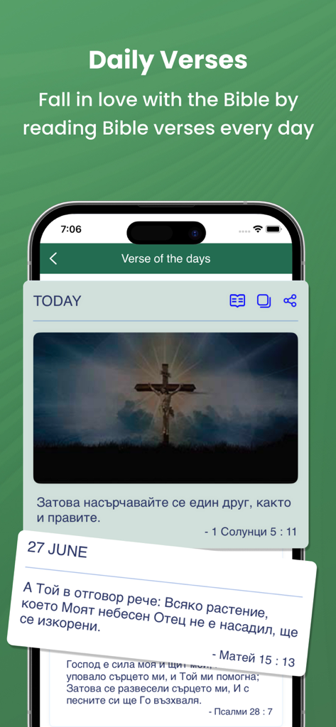 Bulgarian Bible - Bulgarian Bible app screen displaying daily inspirational verses with religious images