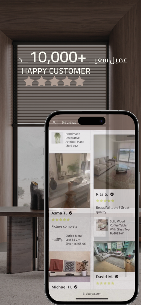 ebarza Furniture UAE - A smartphone screen displaying customer reviews and ratings for luxury furniture items on the ebarza mobile app