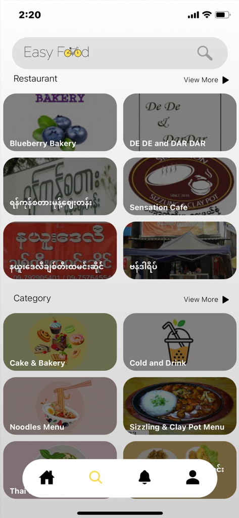 Easy App Myanmar - Mobile interface of Easy App Myanmar food delivery showing restaurants and food categories