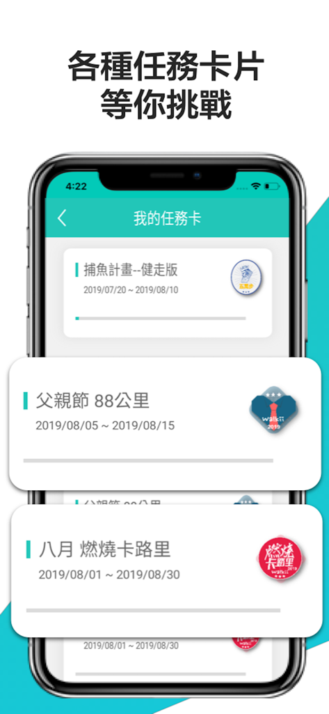 Screenshot of Walkii app displaying various gamified fitness mission cards and challenges.