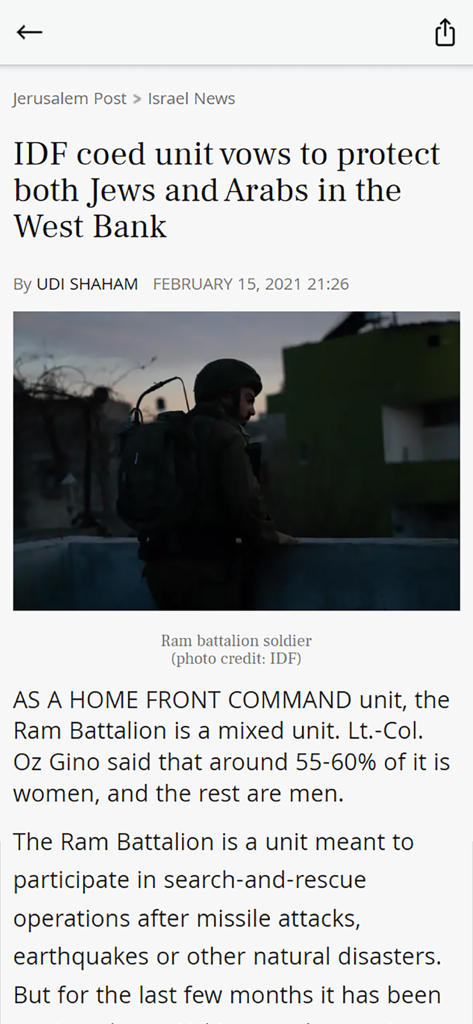 The Jerusalem Post - A news article on the Jerusalem Post app about an IDF coed unit in the West Bank.