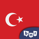 Learn Turkish (Beginners)
