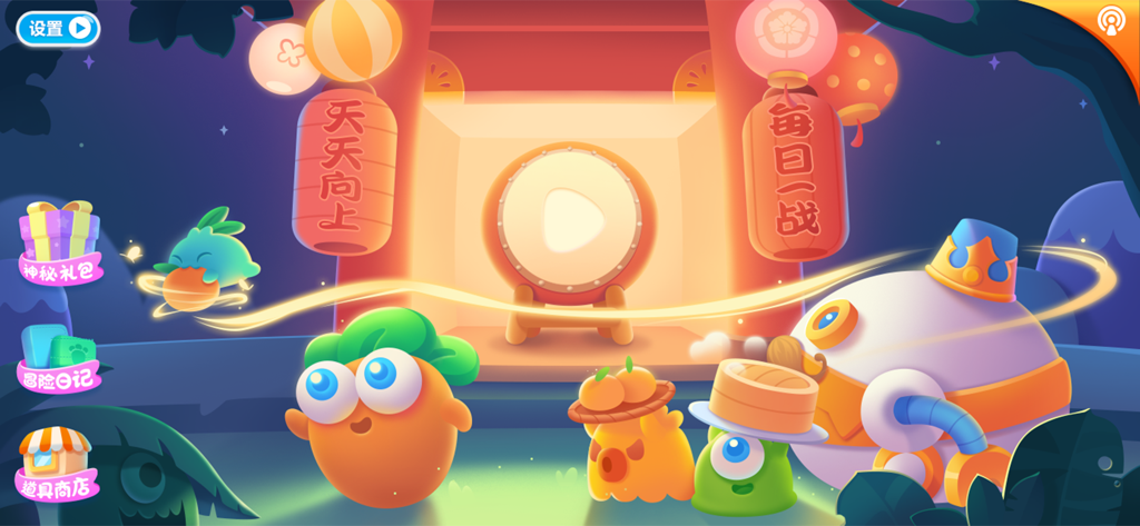 Carrot2 - Tela principal do jogo Carrot2 com personagens fofos de cenoura e monstros.